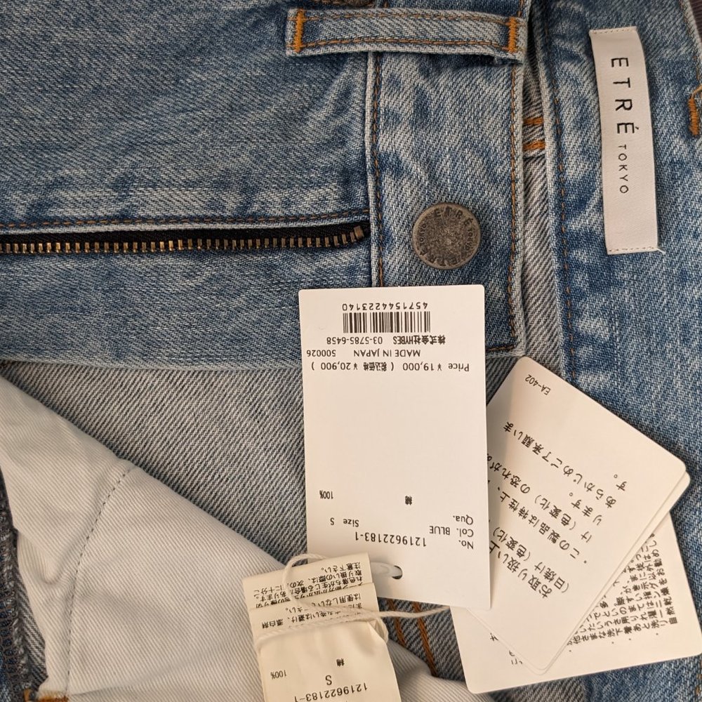 NWT Etre Tokyo Balloon Denim Size25 - Picture 4 of 7
